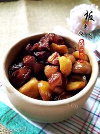 美味的板栗烧肉做法图解10)