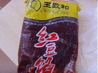 红豆沙包做法图解7)