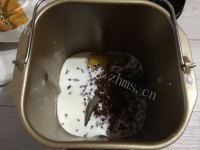 自制红枣吐司做法图解4)