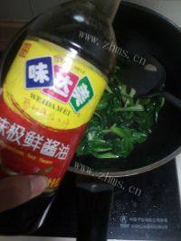 家常菜清炒油菜做法图解5)