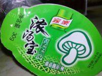 清淡的小白菜汤做法图解3)