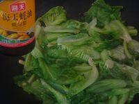 最爱的蚝油生菜做法图解7)
