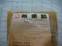 美味的自制冰皮月饼做法图解7)