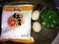 美味的蚝仔烙做法图解1)