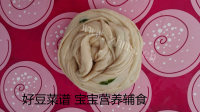 美味飘香手抓饼做法图解10)