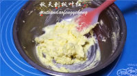 自制切达芝士酥饼做法图解8)