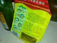 鲜香美味的番茄鸡蛋汤做法图解7)