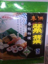 美味自制寿司做法图解4)