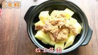 家常菜粉蒸牛肉做法图解5)