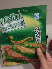美味的微波炉鸡翅做法图解2)