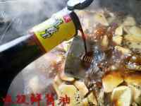 佳肴仔鸡烧鲍菇做法图解9)
