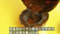 可可草莓流心杯做法图解6)