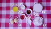 独特的可丽饼做法图解1)