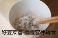 奶酪虾丸做法图解7)