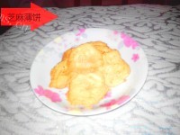 美味的芝麻薄饼做法图解11)