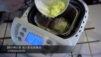 美味的热狗面包做法图解2)