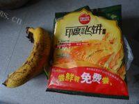 酥脆的香蕉酥做法图解1)