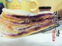 紫薯南瓜千层饼的做法图解十二