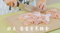 好吃的照烧鸡腿做法图解3)