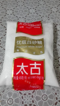 自制糖渍柚子皮做法图解1)