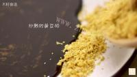 Q弹红糖小丸子做法图解12)