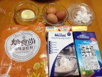 美味的千层蛋糕做法图解1)