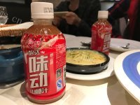 爱上山楂胡萝卜蔬菜汁做法图解2)