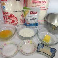 自己做的香葱芝士面包做法图解1)