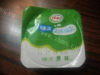 自制香蕉酸奶做法图解3)