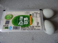 色泽鲜亮的皮蛋豆腐做法图解1)
