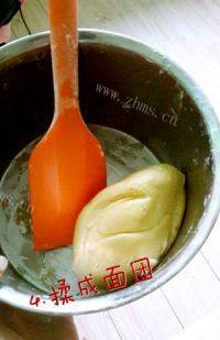 美味的肉松饼干做法图解4)