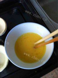 美味蛋挞自制做法图解2)