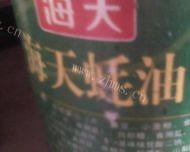 家常炖豆角做法图解10)