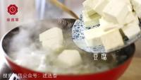 好吃的鱼头豆腐做法图解8)