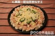 花边披萨做法图解15)