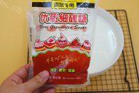 自制原味酸奶做法图解5)