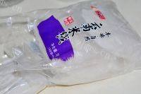 超级简单的过桥米线做法图解5)