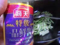 开胃的素炒四季豆做法图解6)