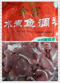 家常菜水煮肉片做法图解5)