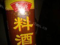 炒猪肉做法图解6)