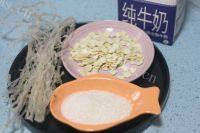 丰富口感的糖水杏仁豆腐做法图解1)