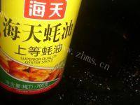 「简单版」红烧狮子头做法图解12)