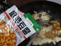 最爱的麻婆豆腐做法图解5)