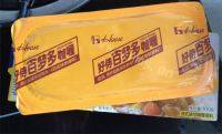 意犹未尽的咖喱鸡肉饭做法图解3)