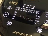 美味的杂粮米饭做法图解5)
