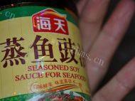 清蒸武昌鱼做法图解5)