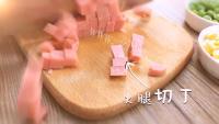 美味的一个番茄饭做法图解2)