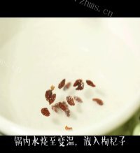 营养丰富的醪糟汤圆做法图解1)