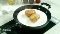 家常菜香煎土豆做法图解1)