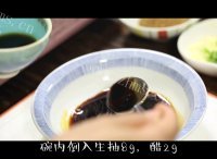 重庆小面做法图解2)